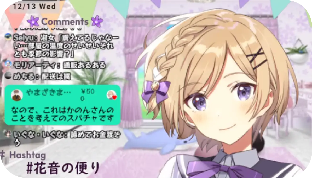 VTuber イメージ3